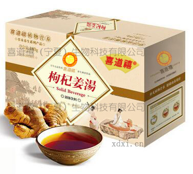    【節氣養生】夏季不可一日無姜，大暑養生